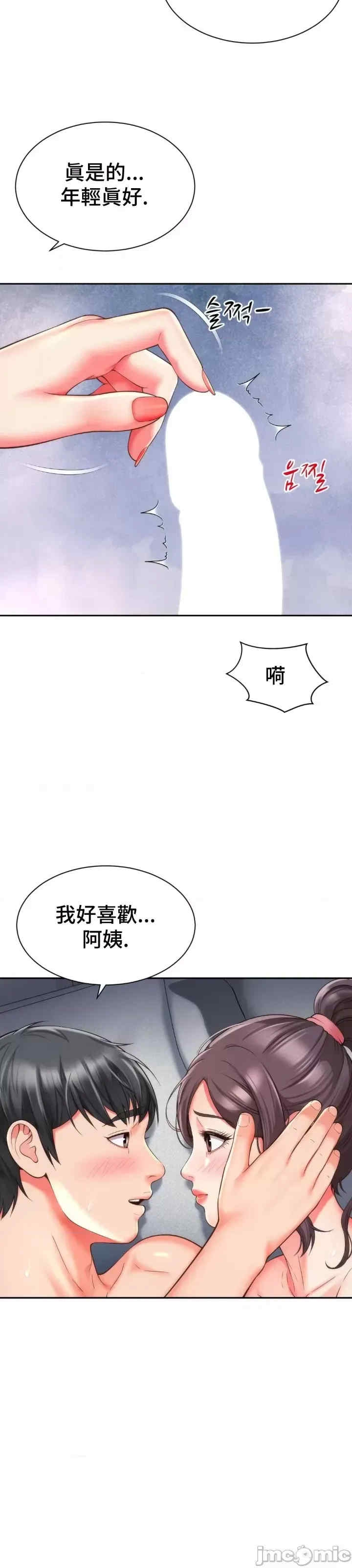 第23张