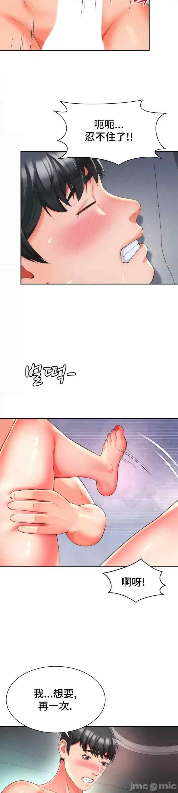 第26张