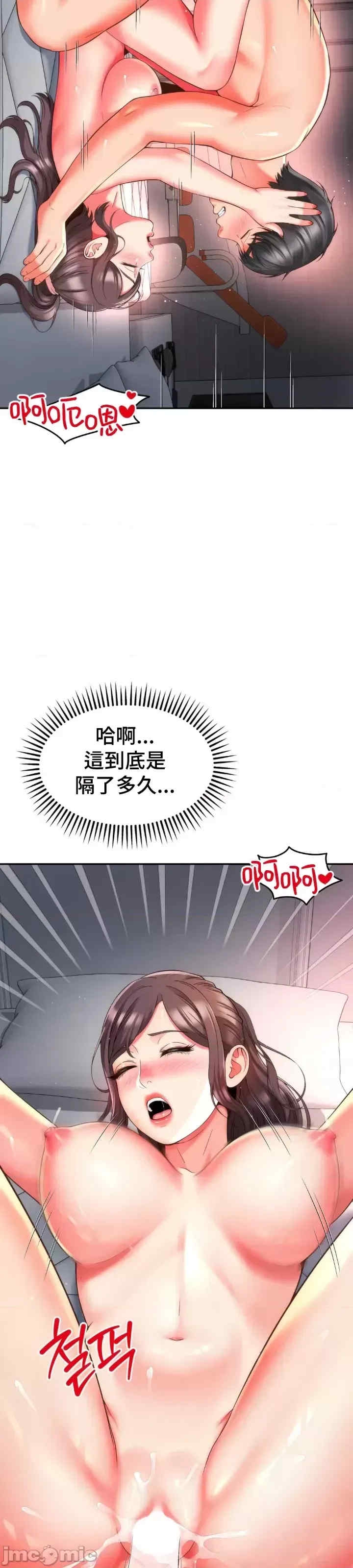 第29张