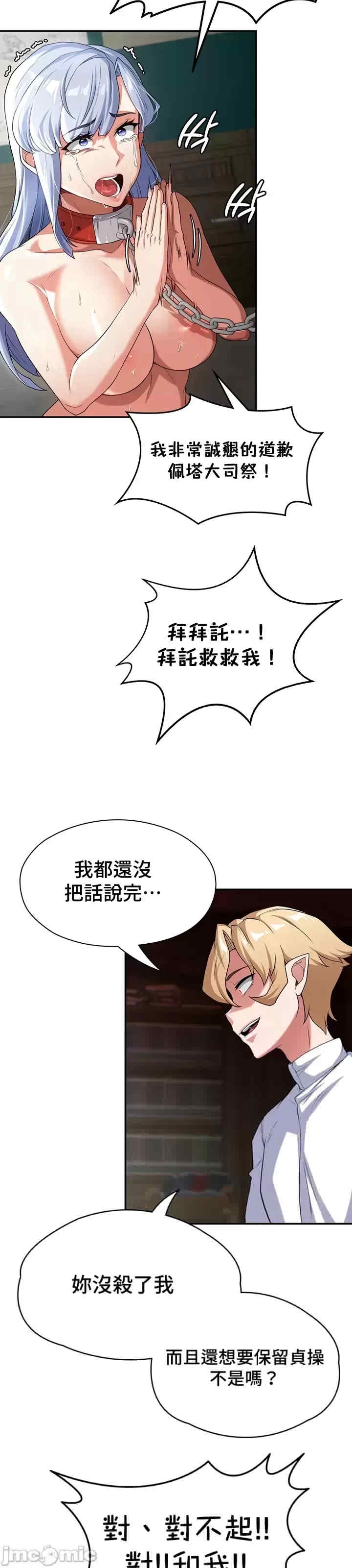 第26张