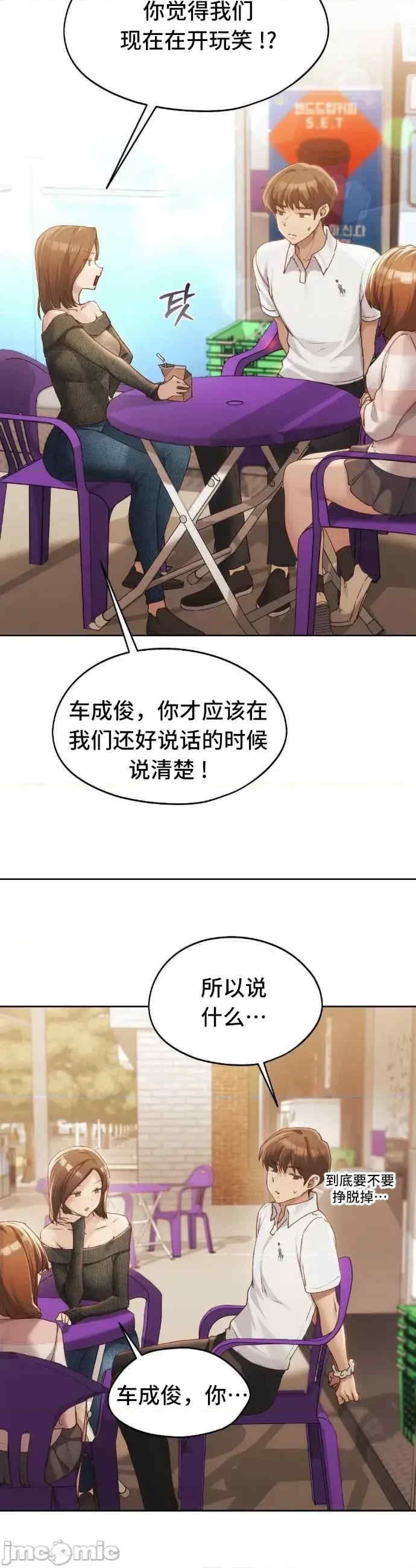 第29张