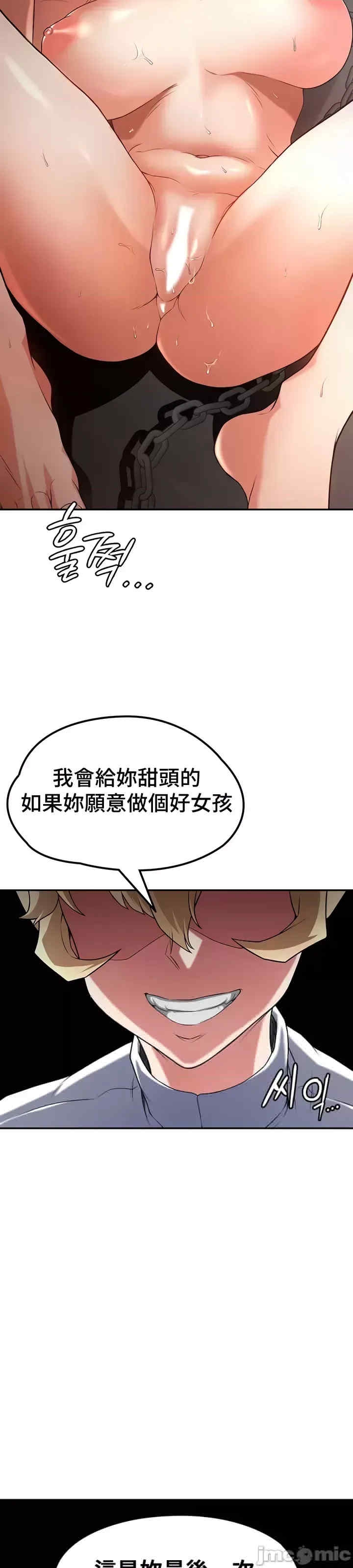 第34张