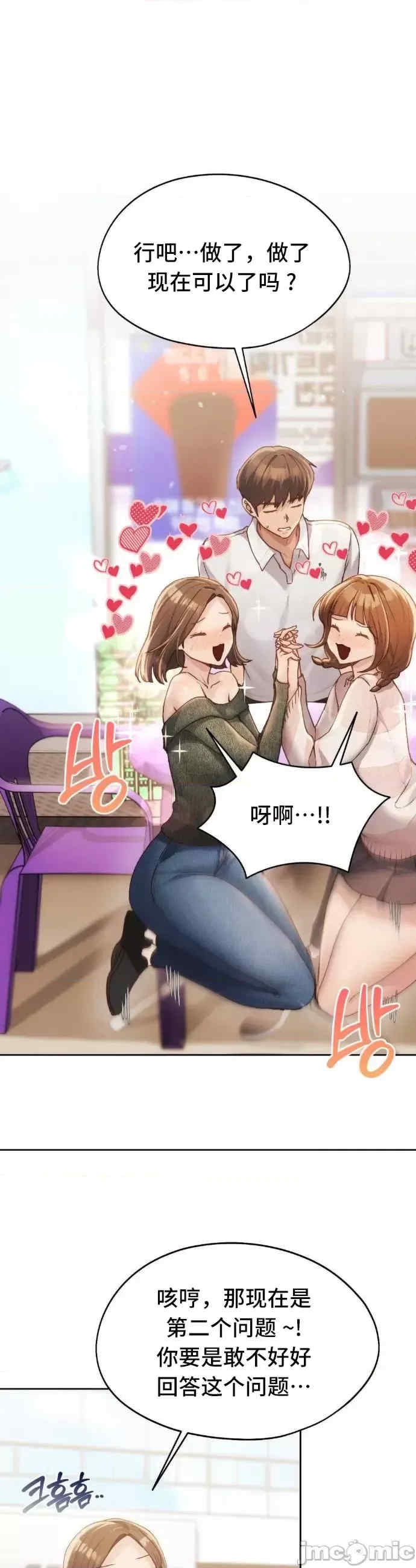 第32张