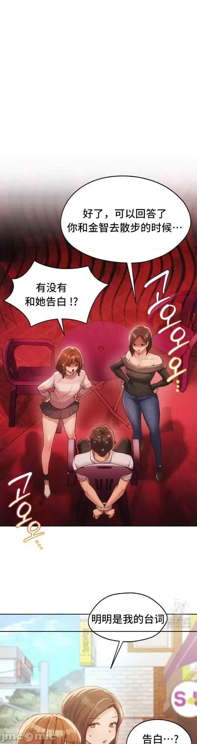 第34张