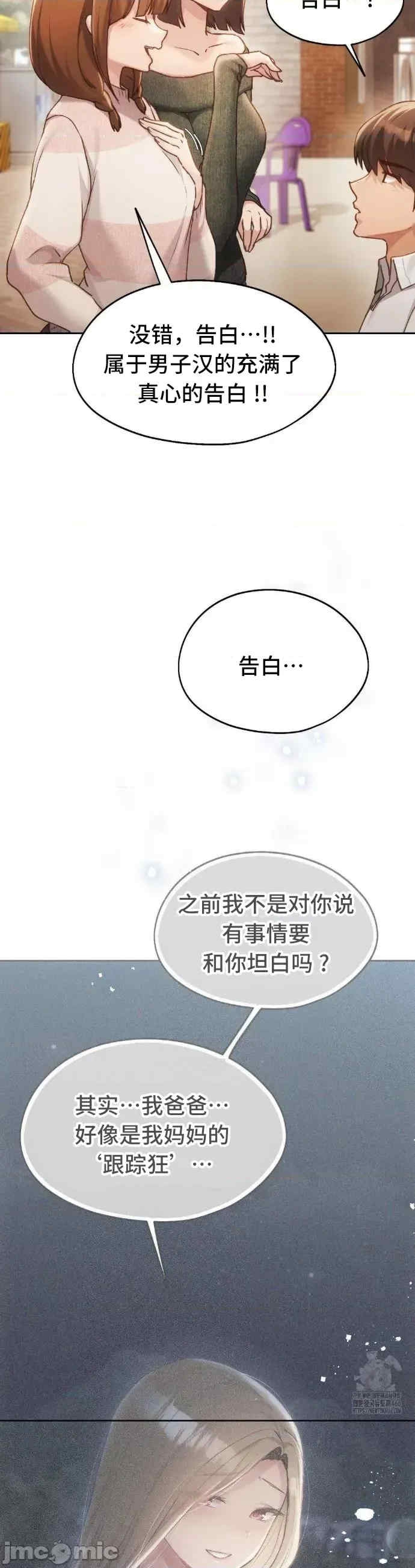 第35张
