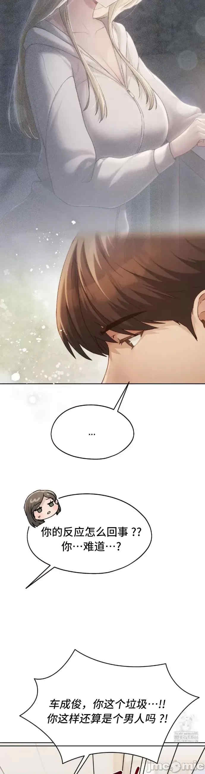 第36张