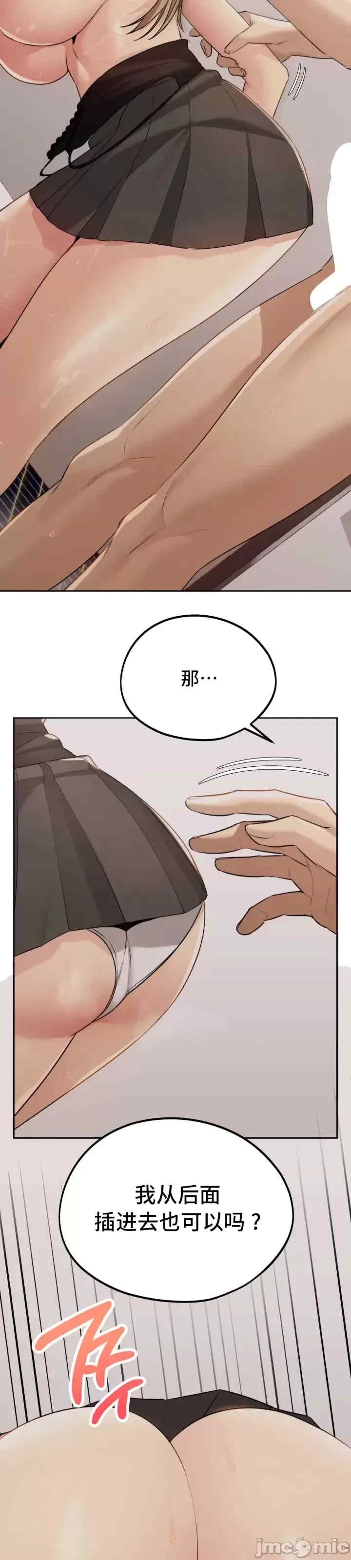 第30张
