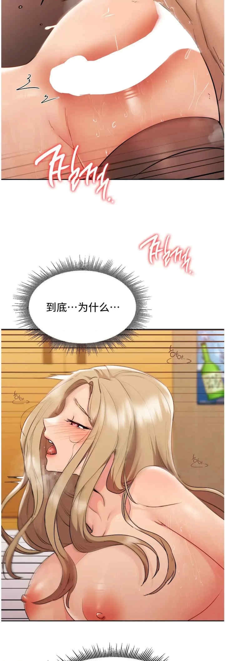 第33张