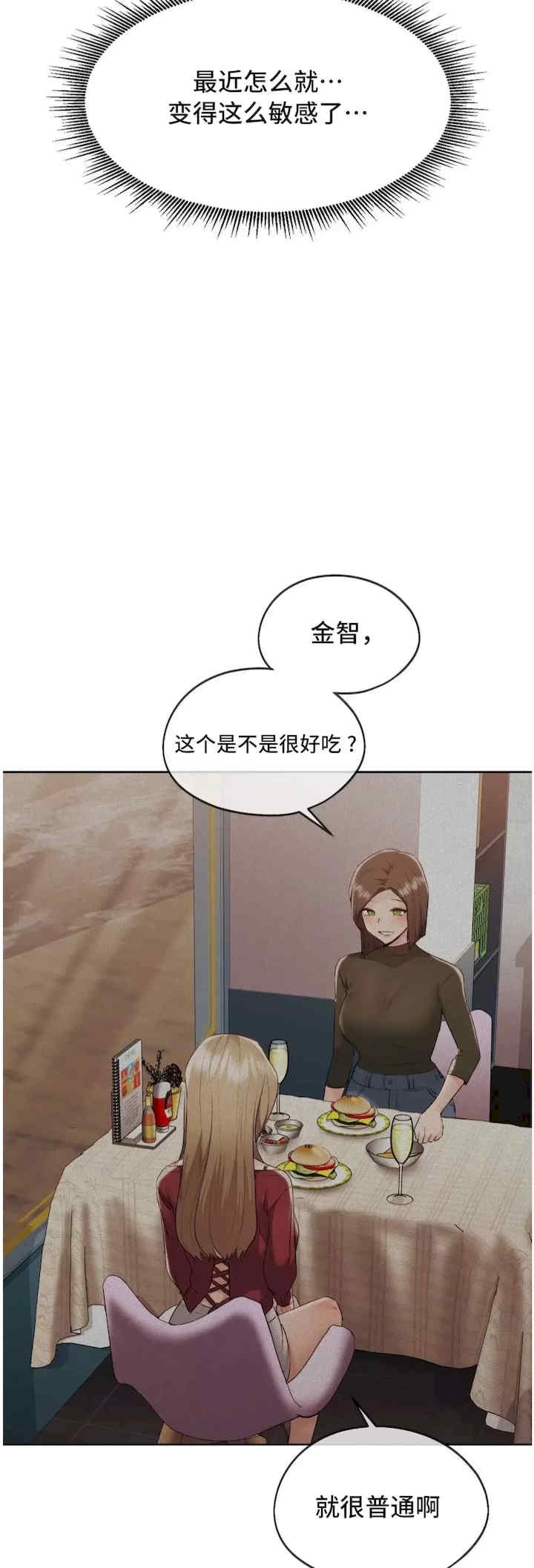 第34张