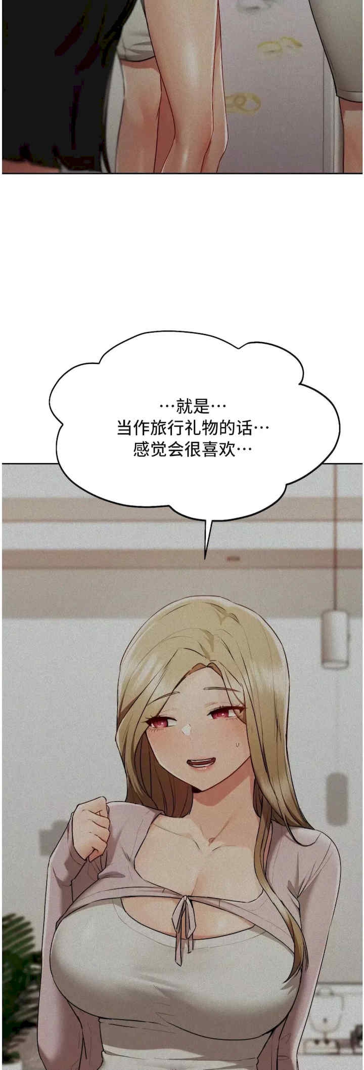 第38张