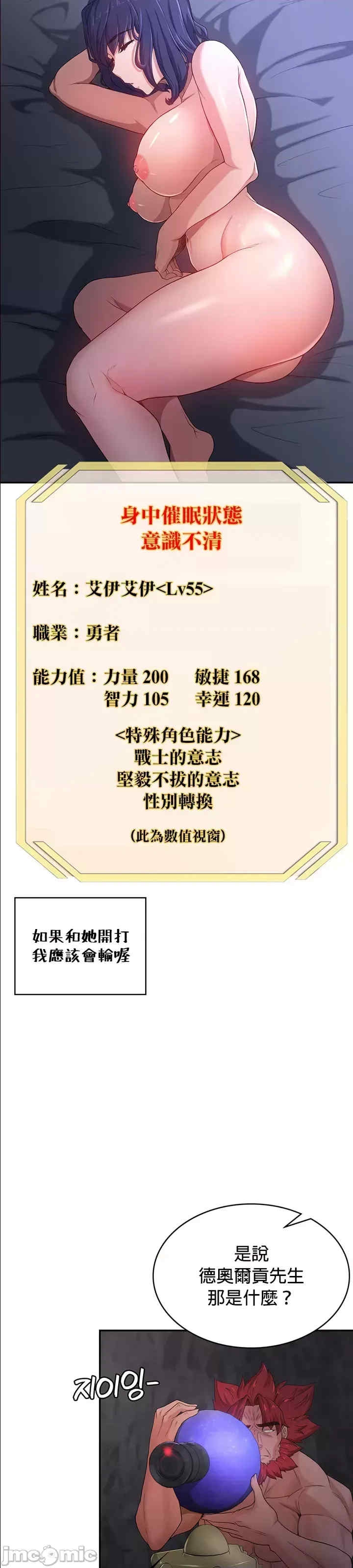 第2张