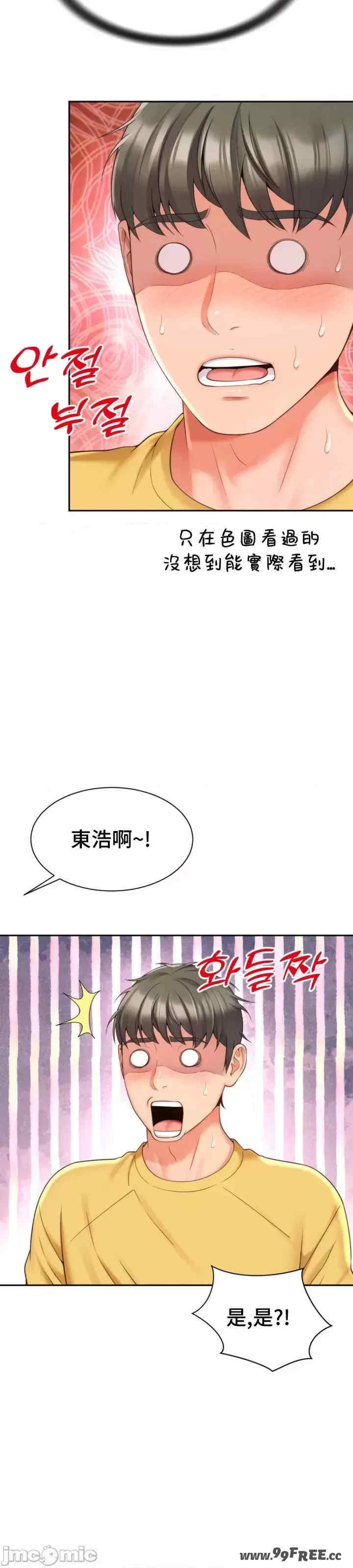 第27张
