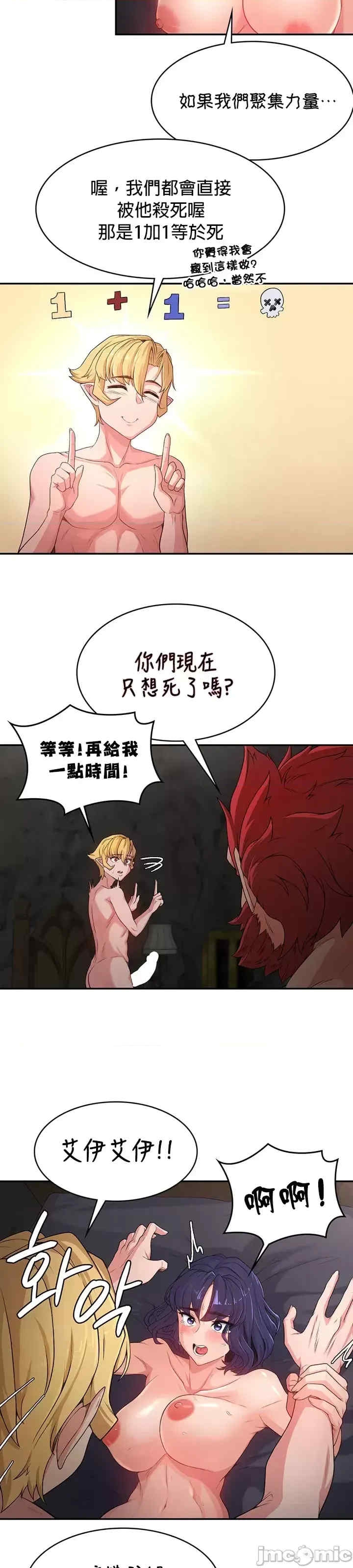 第17张