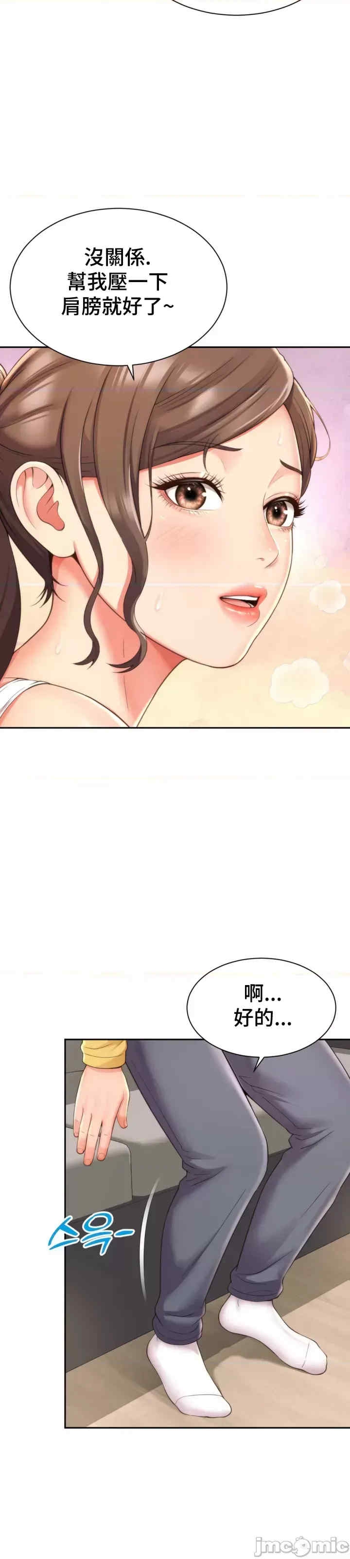 第31张