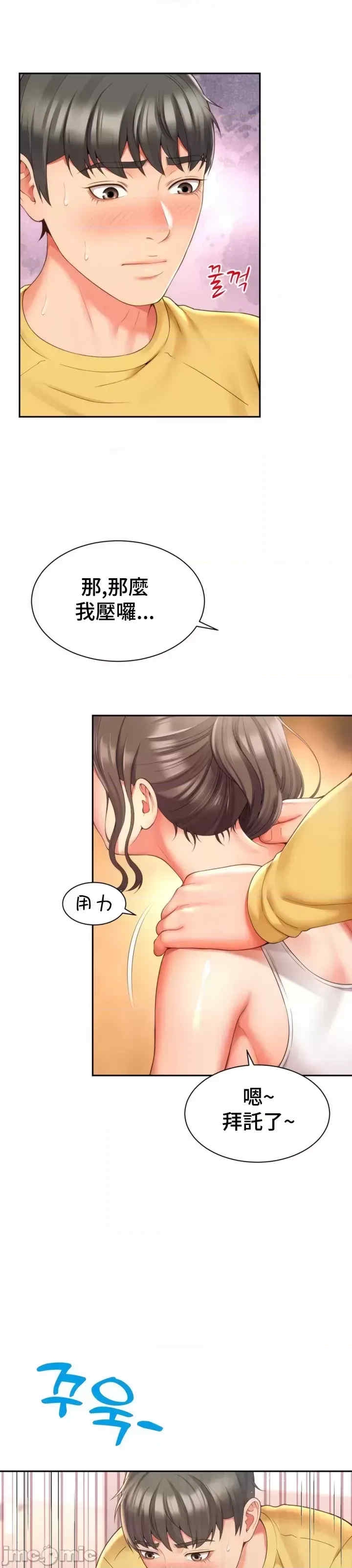 第32张