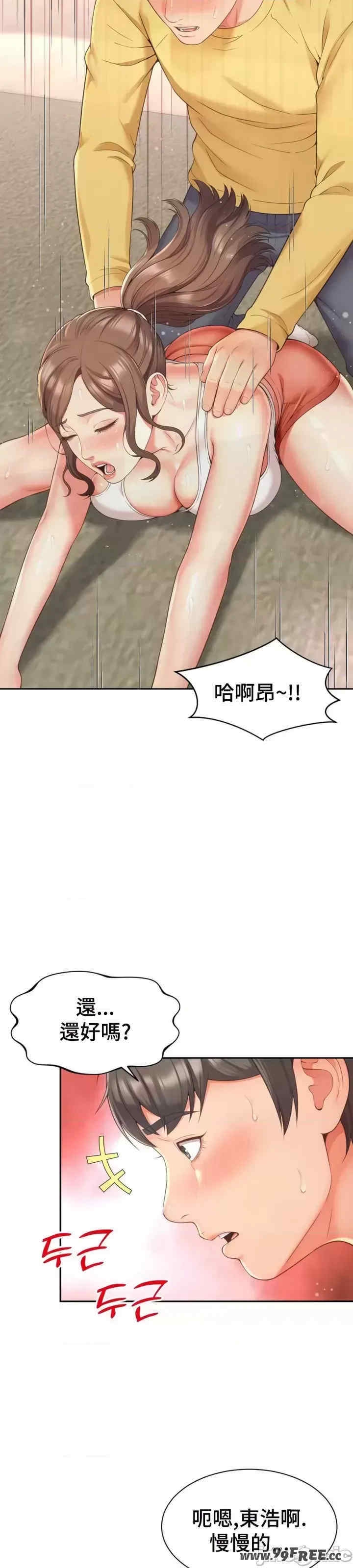 第33张