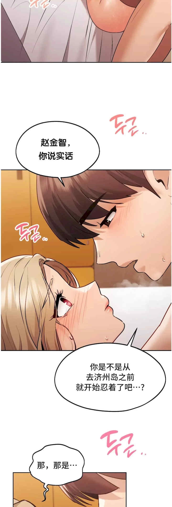 第48张