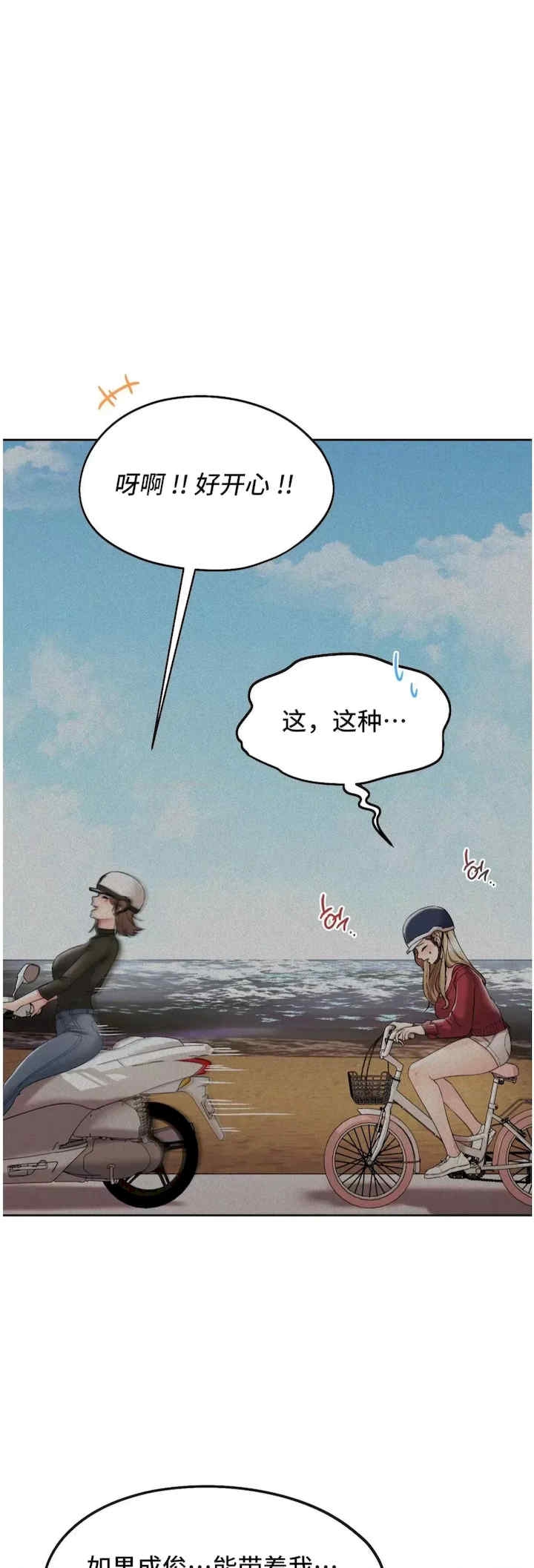 第50张
