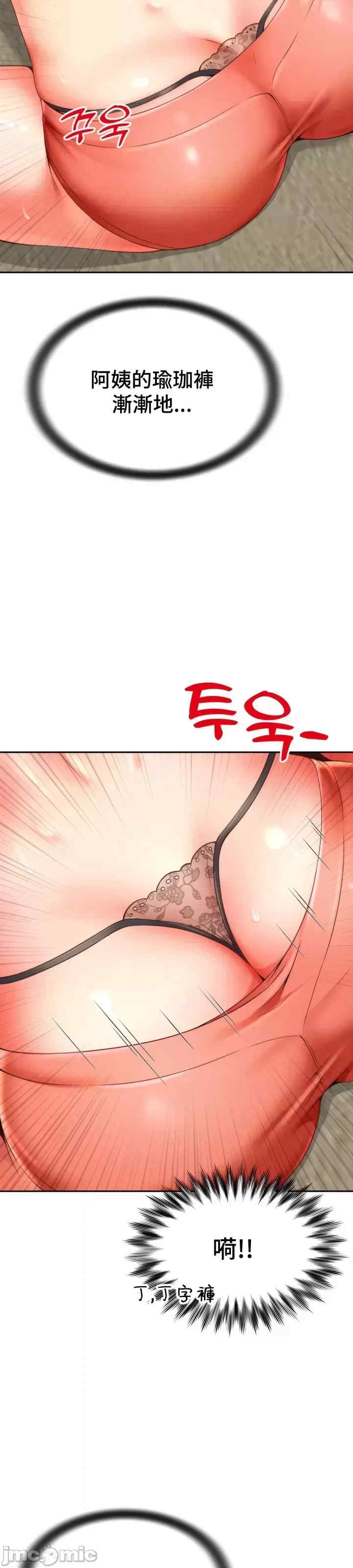第38张