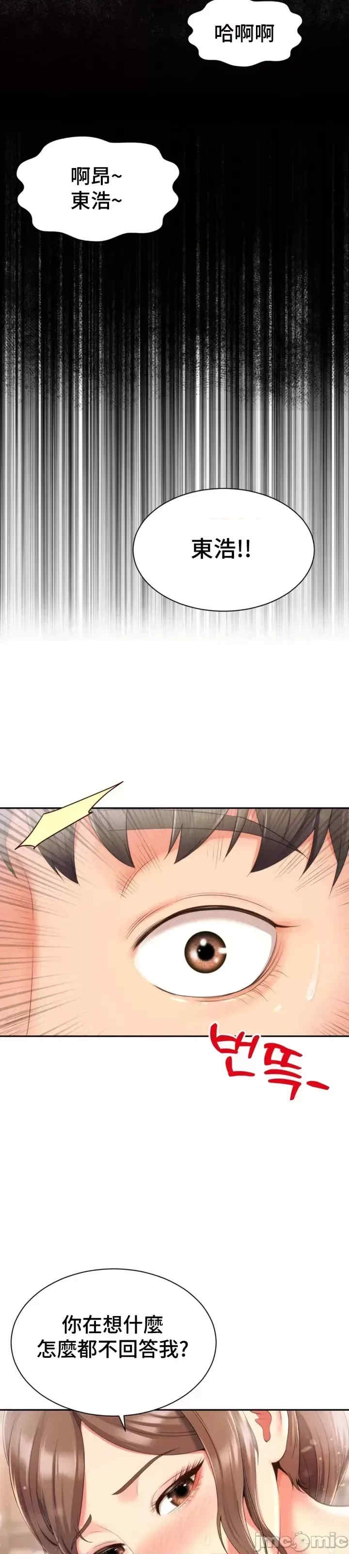 第43张