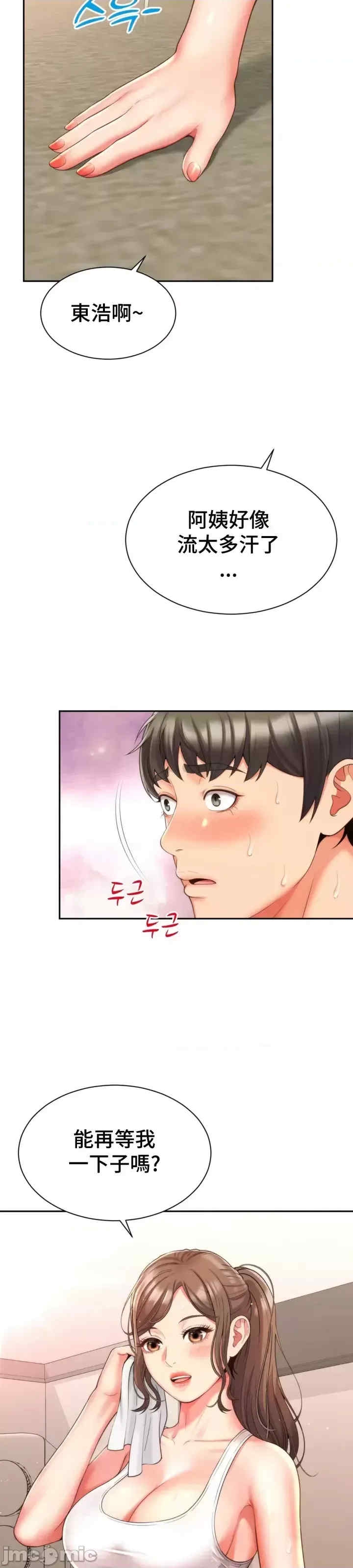 第46张