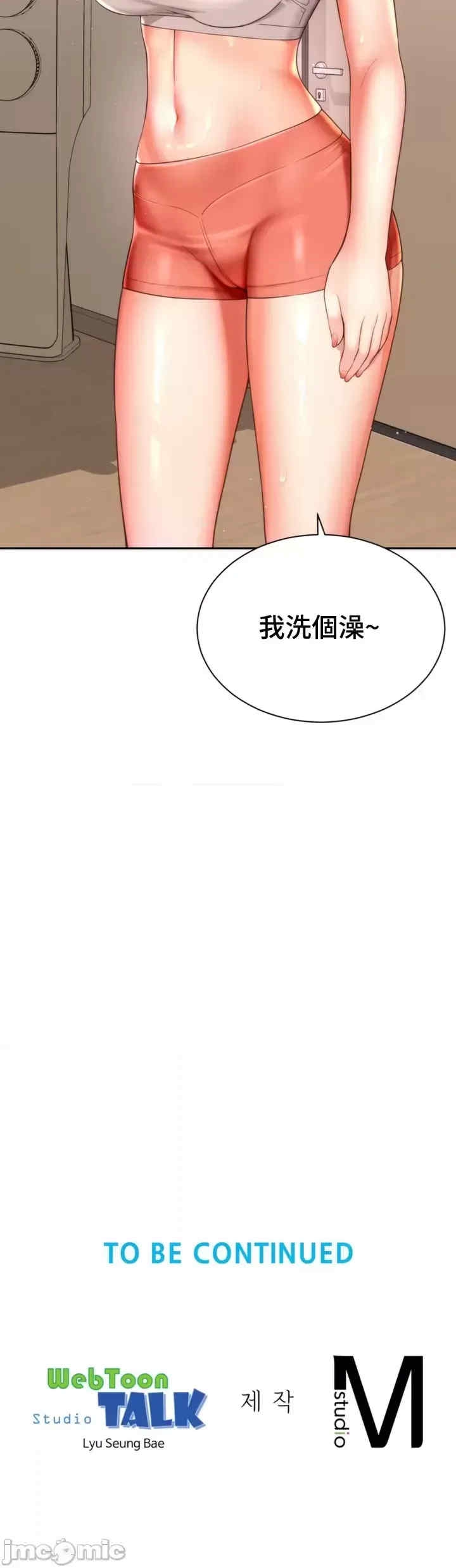 第47张
