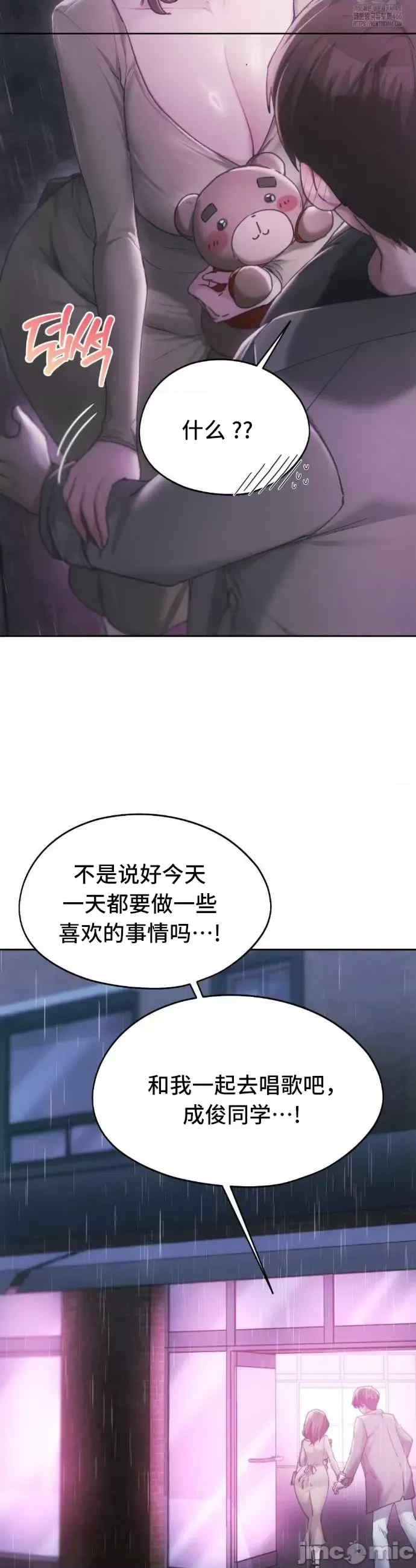 第38张