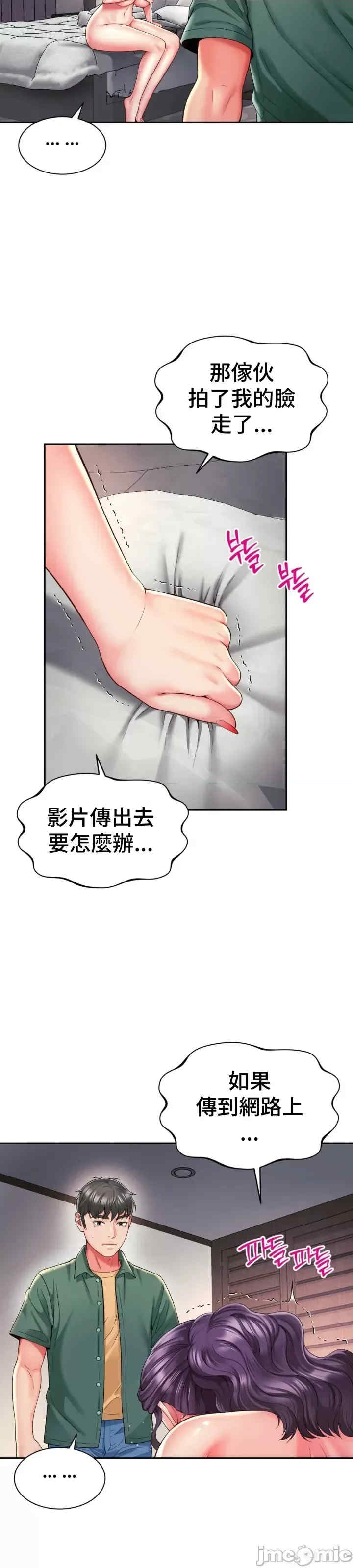 第19张