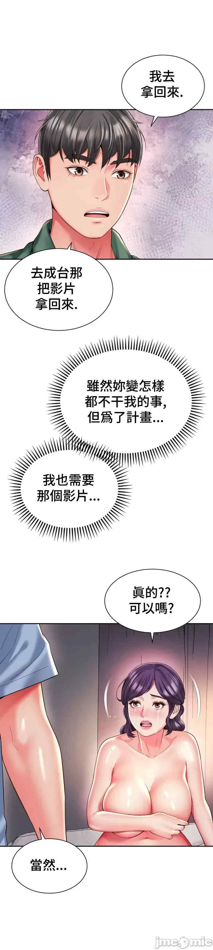 第20张
