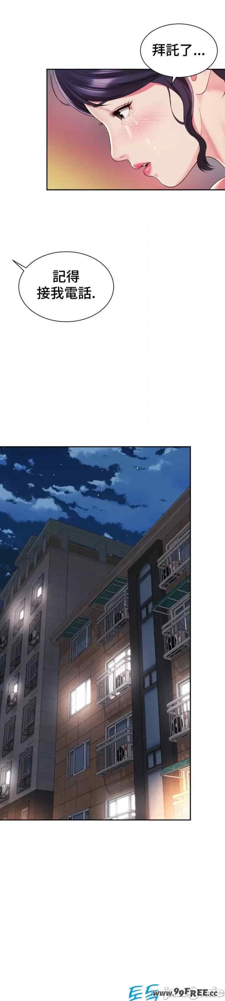 第21张