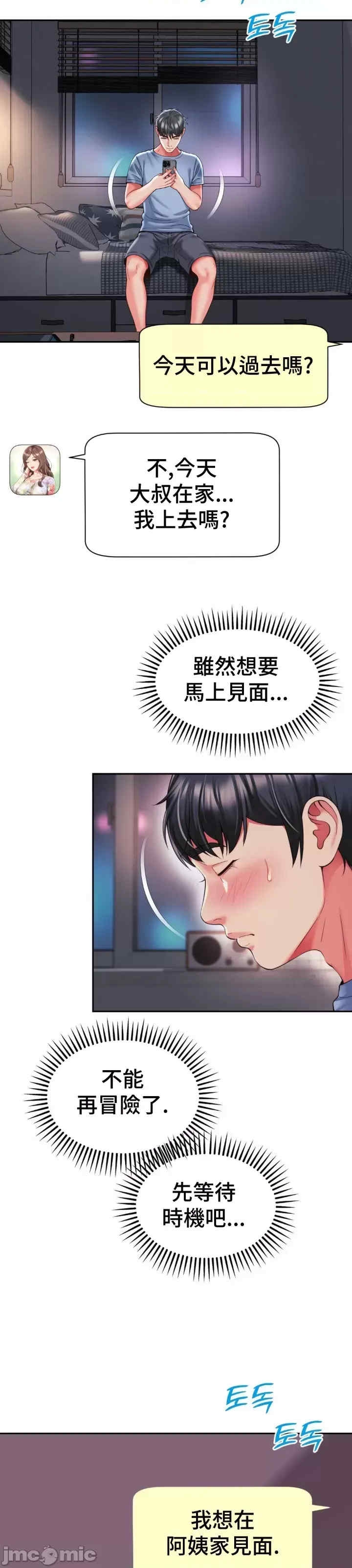 第22张