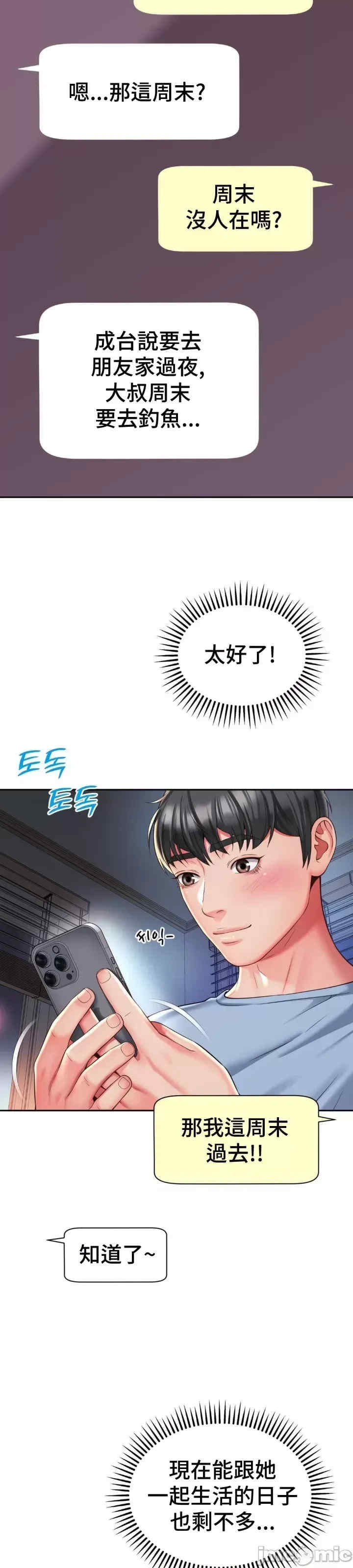 第23张