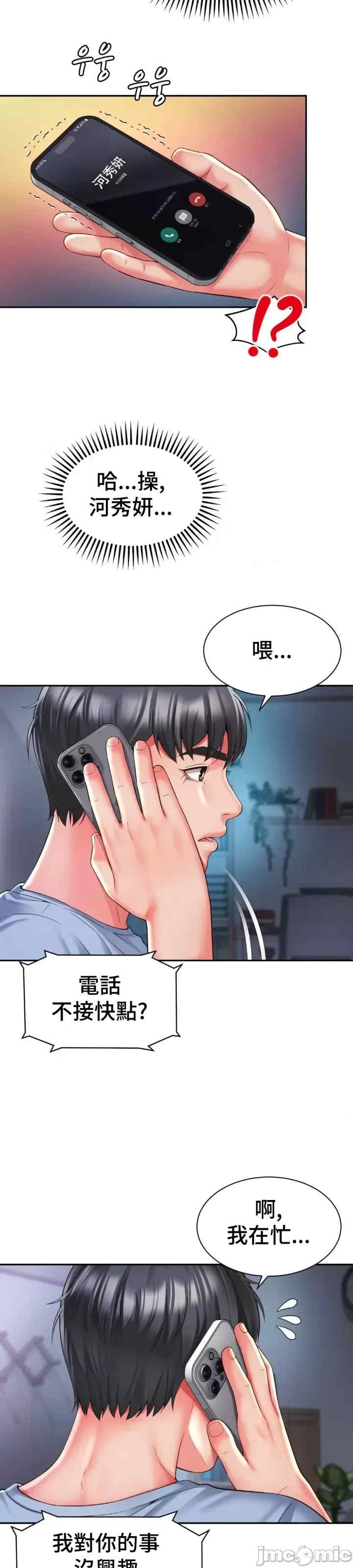 第24张