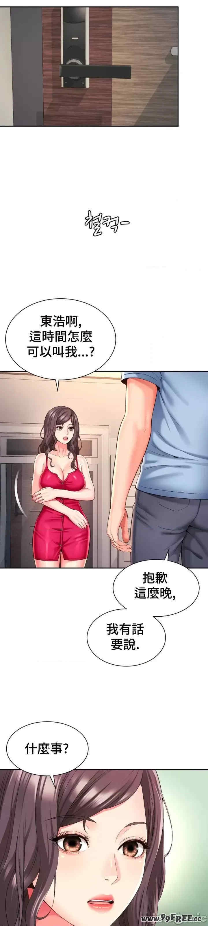 第27张