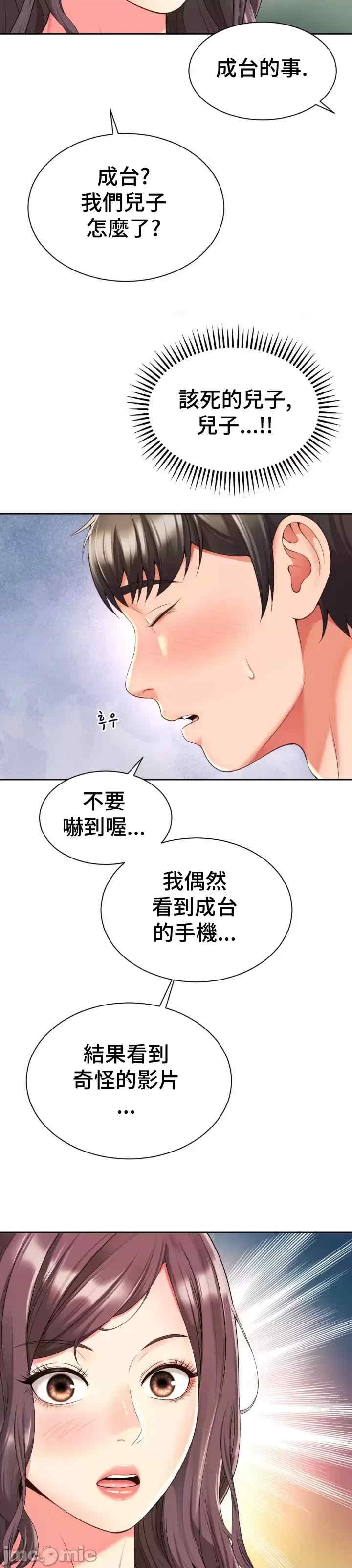 第28张