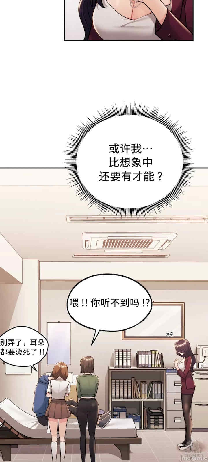 第27张