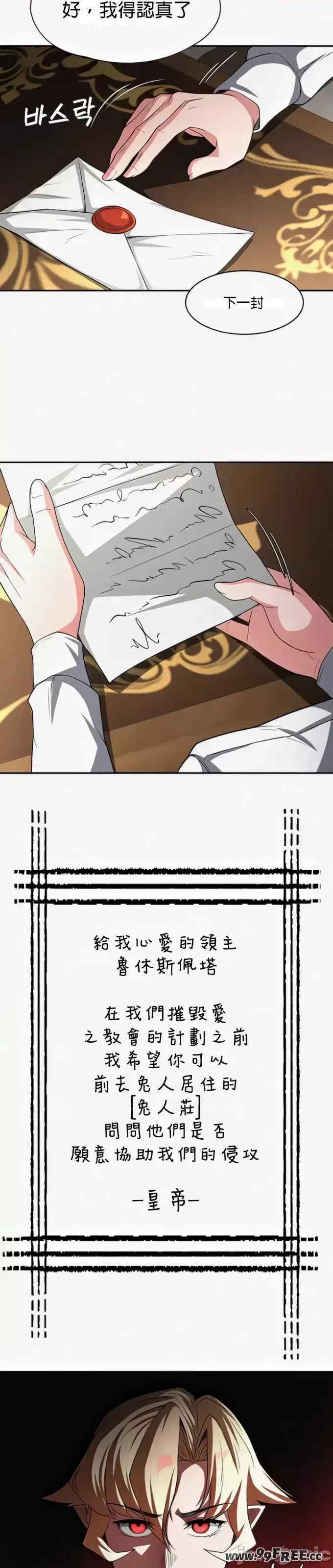 第34张