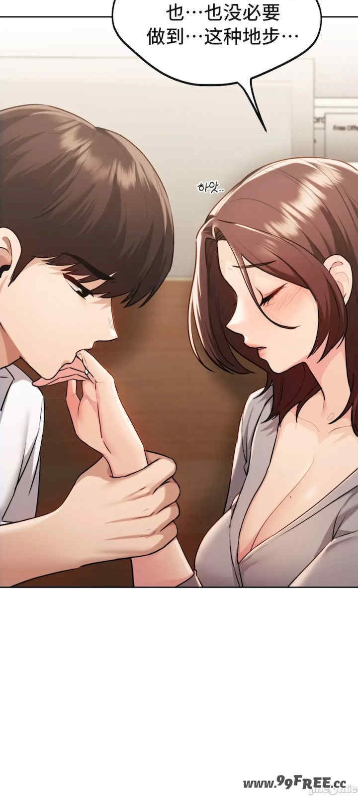 第46张