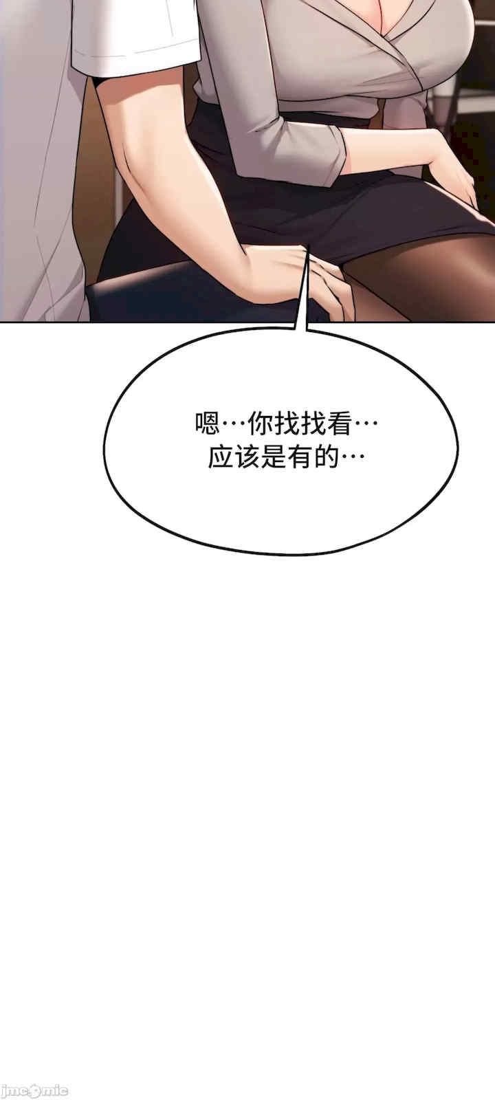 第49张