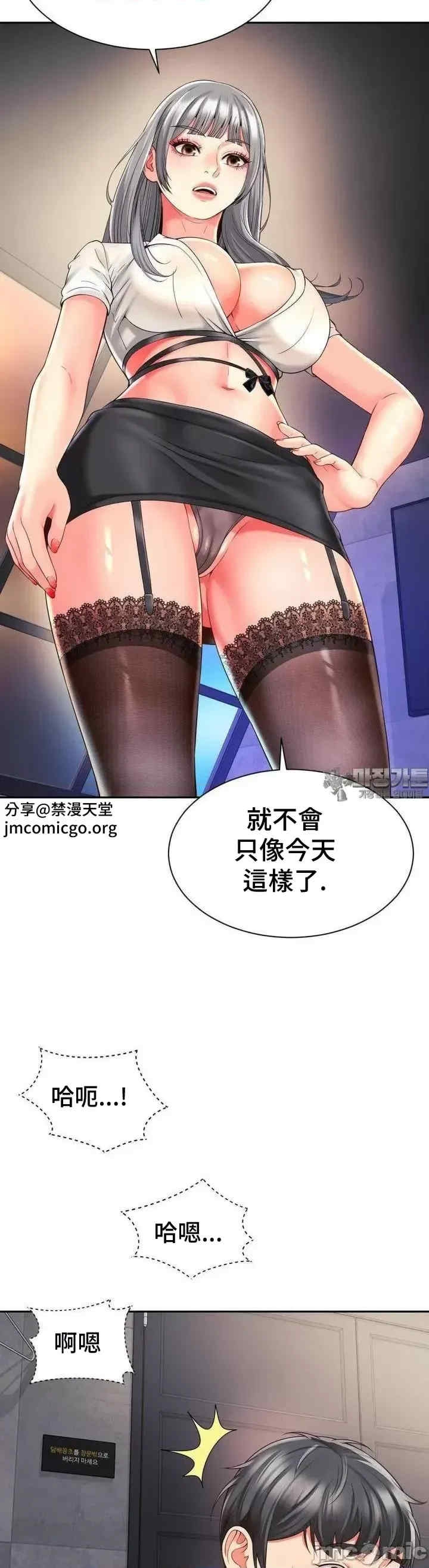 第21张