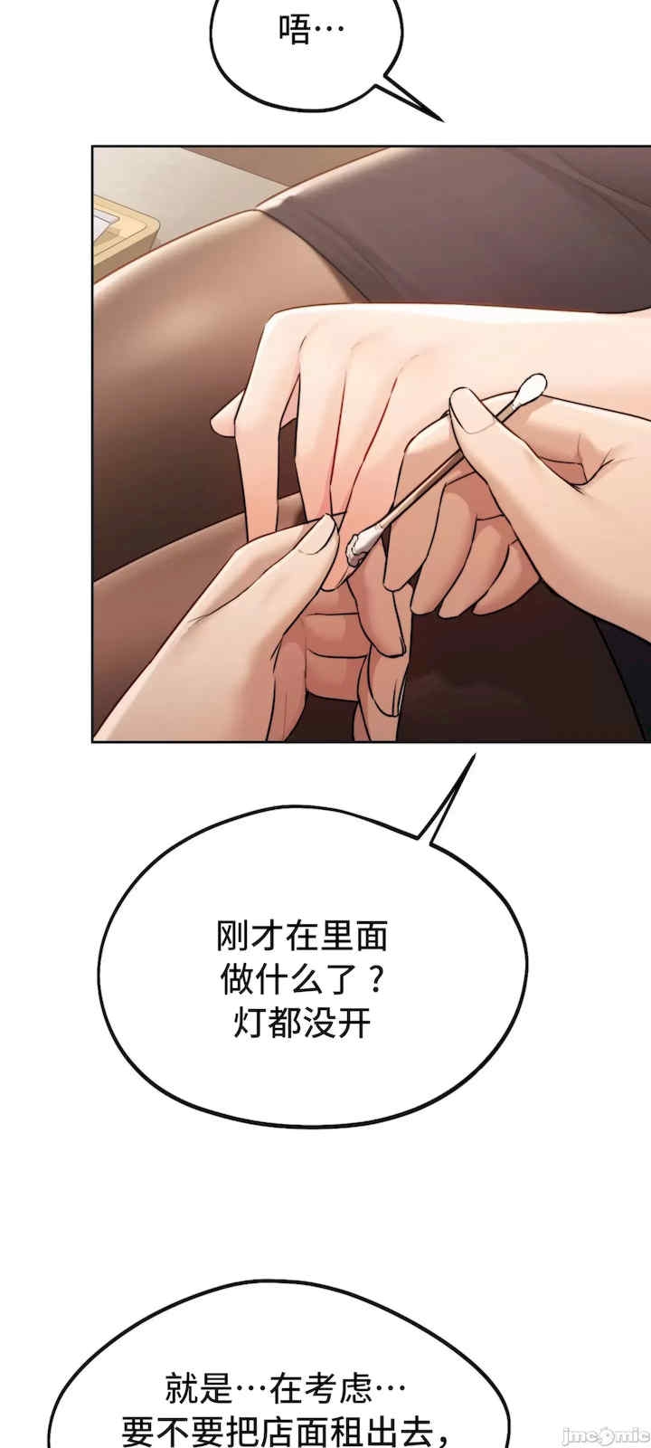 第51张