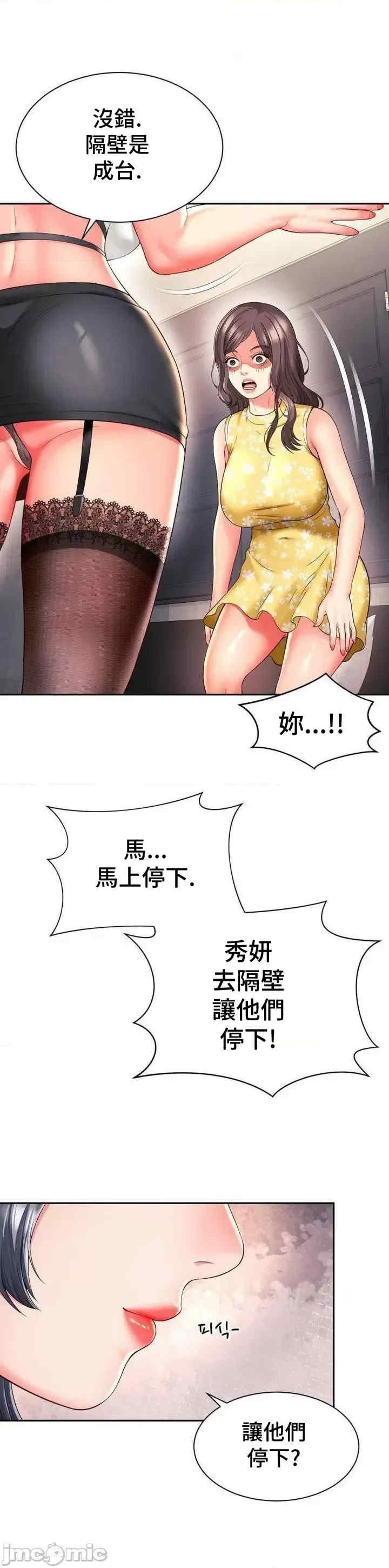 第23张