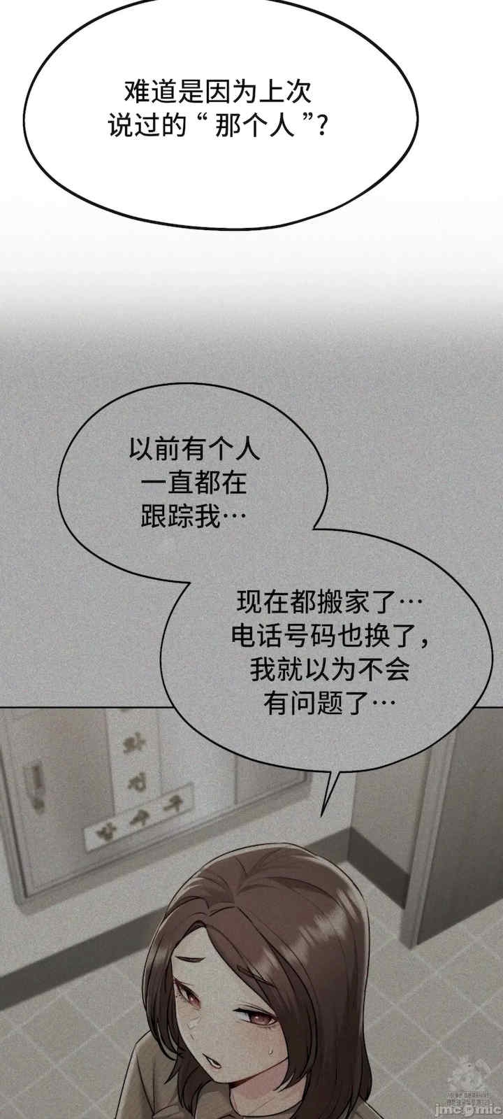 第54张