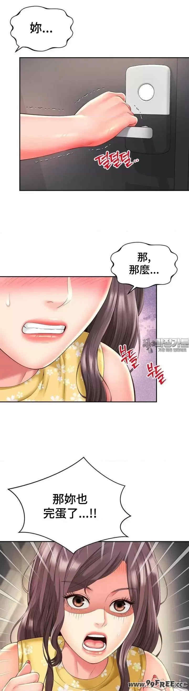 第26张