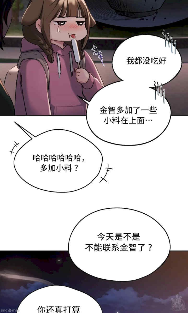 第46张