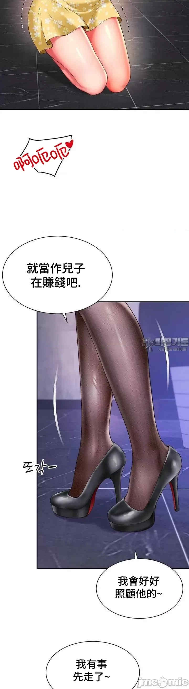 第31张