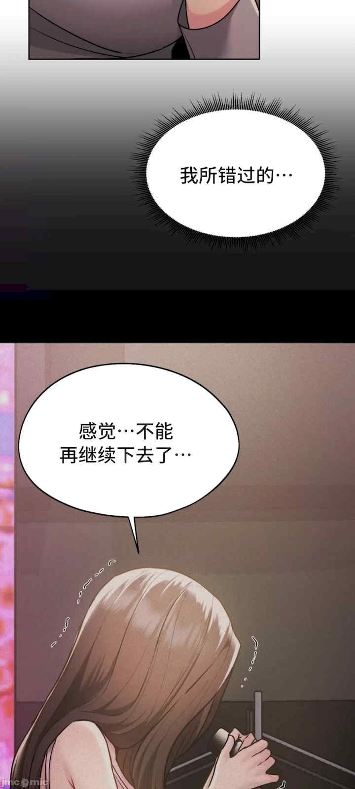 第61张
