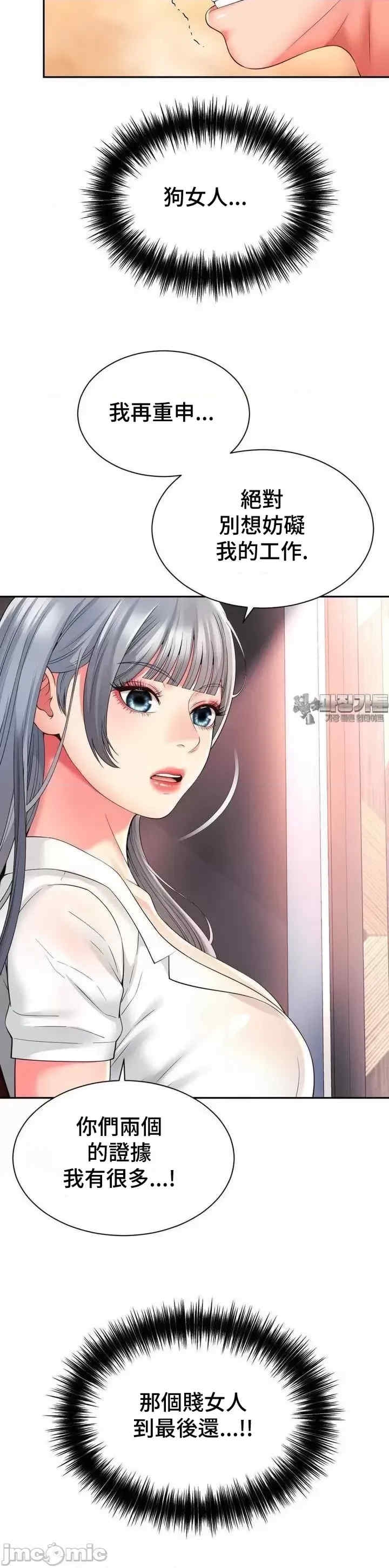 第33张
