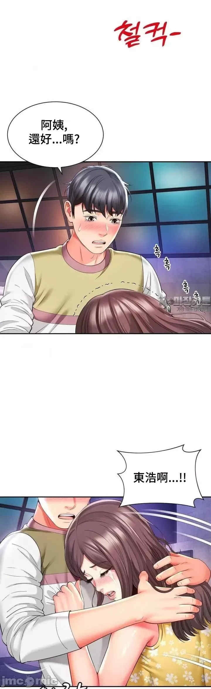 第34张