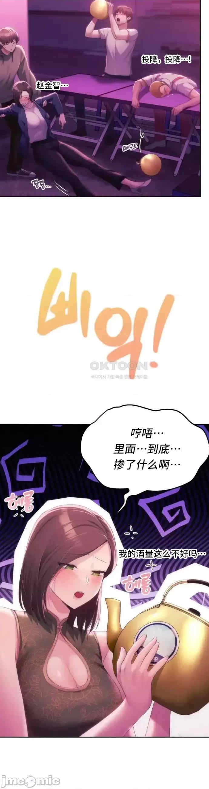 第28张